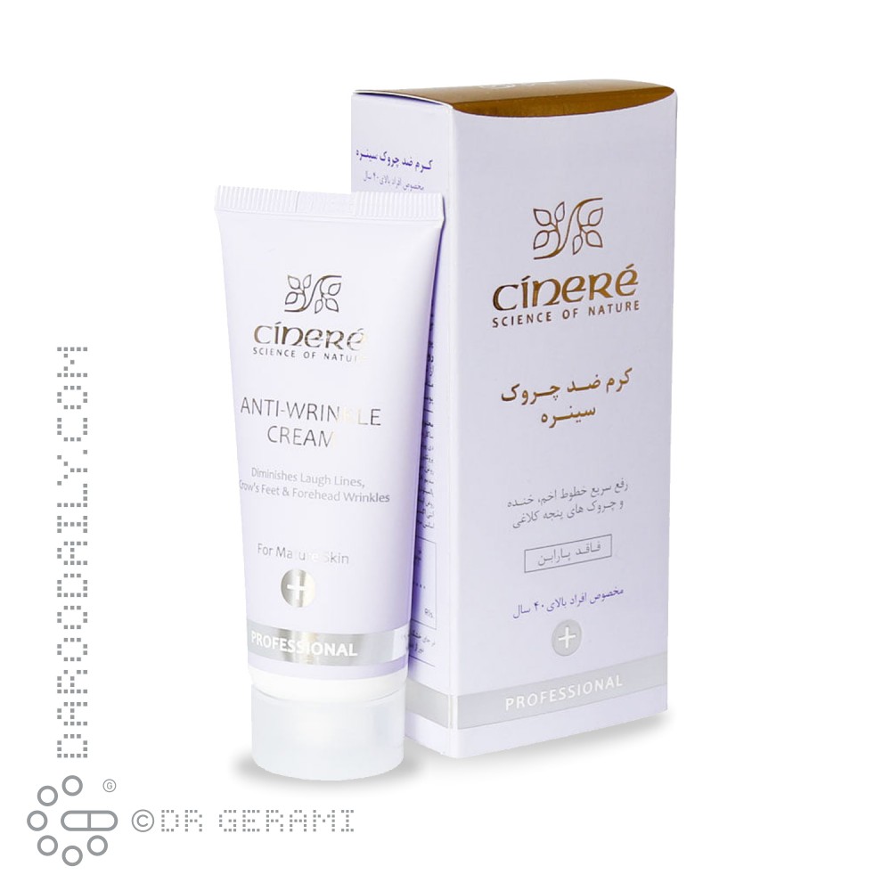 کرم ضد چروک افراد بالای 40 سال سینره 30 میلی لیتری