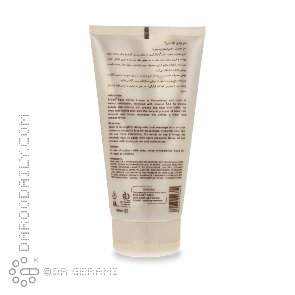 کرم اسکراب لایه بردار عصاره گردو شون 150 میلی لیتری