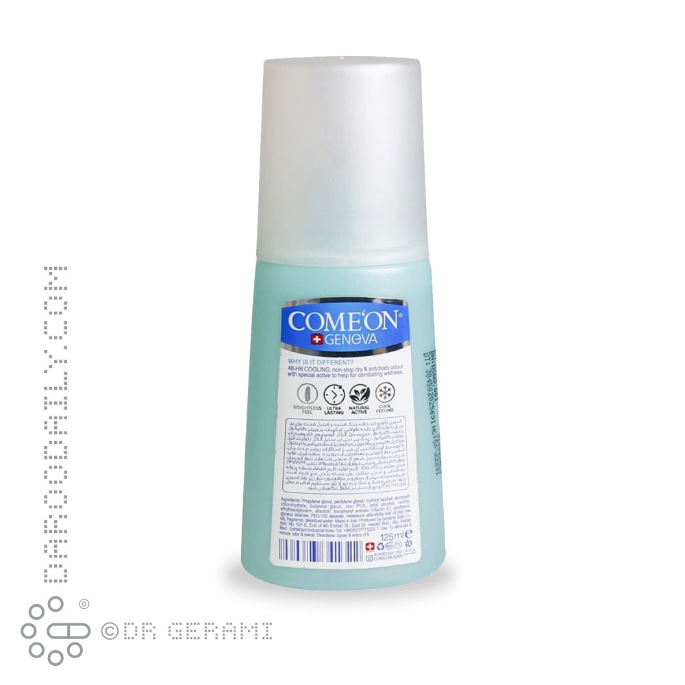 اسپری دئودورانت خنک کننده بانوان مدل Deo Lady کامان 125 میلی لیتری
