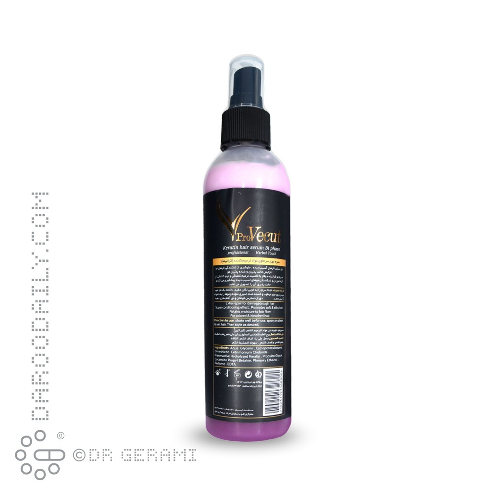 سرم دو فاز موهای آسیب دیده حاوی کراتین پروویکات 250 میلی لیتری