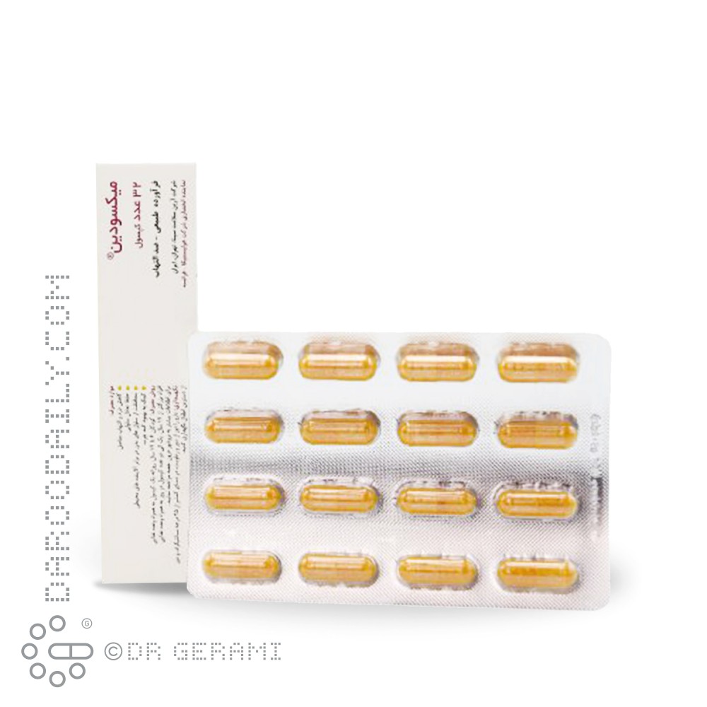 کپسول میکسودین هولیستیکا 32 عددی