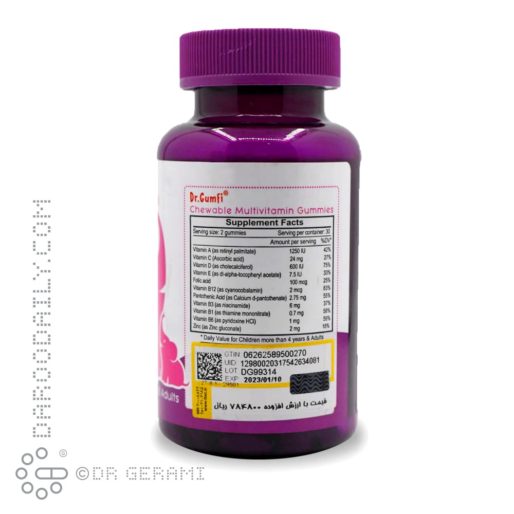 پاستیل مولتی ویتامین دکتر گامفی زیست تخمیر 60 عددی