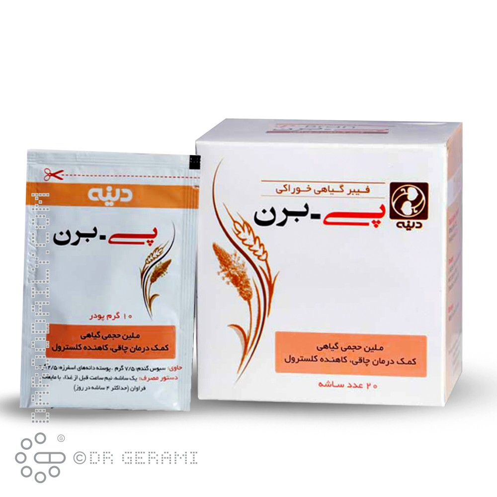 پودر پی برن نعنایی دینه 20 عددی
