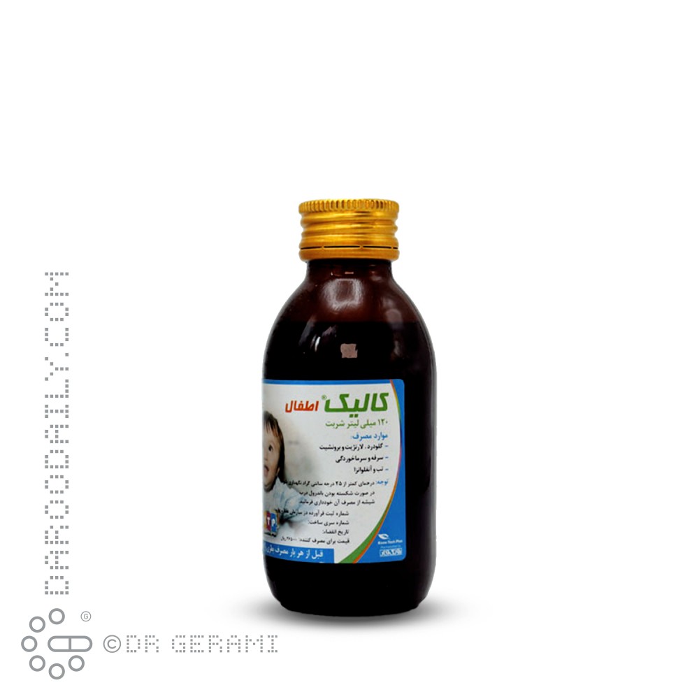 شربت کالیک اطفال نوتک فار 120 میلی لیتری
