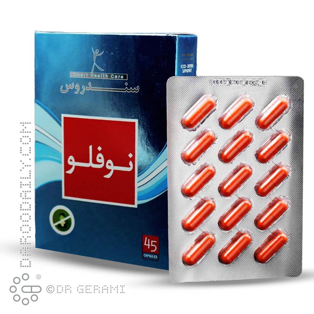 کپسول نو فلو سندروس 45 عددی