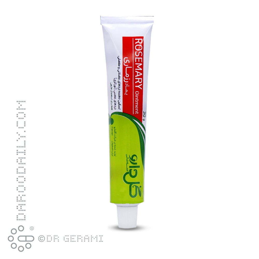 پماد رزماری گل دارو 30 گرمی