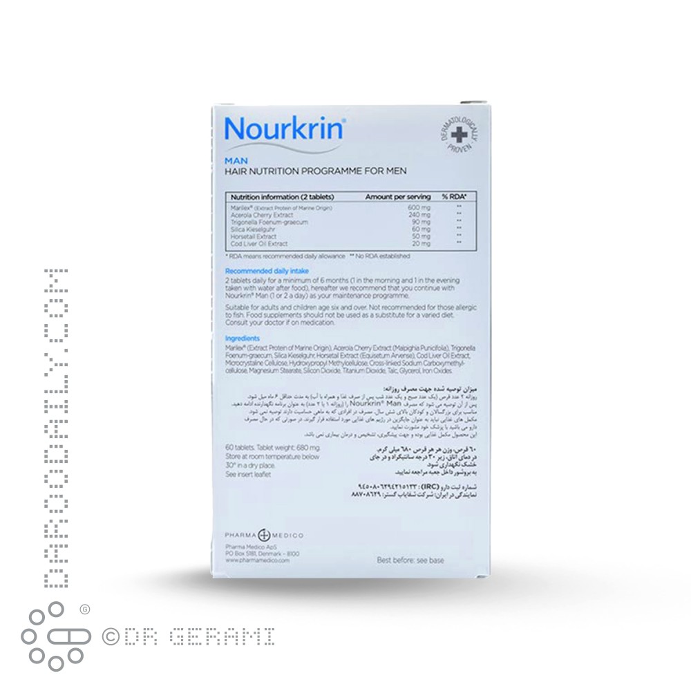 قرص نورکرین آقایان فارمامدیکو 60 عددی