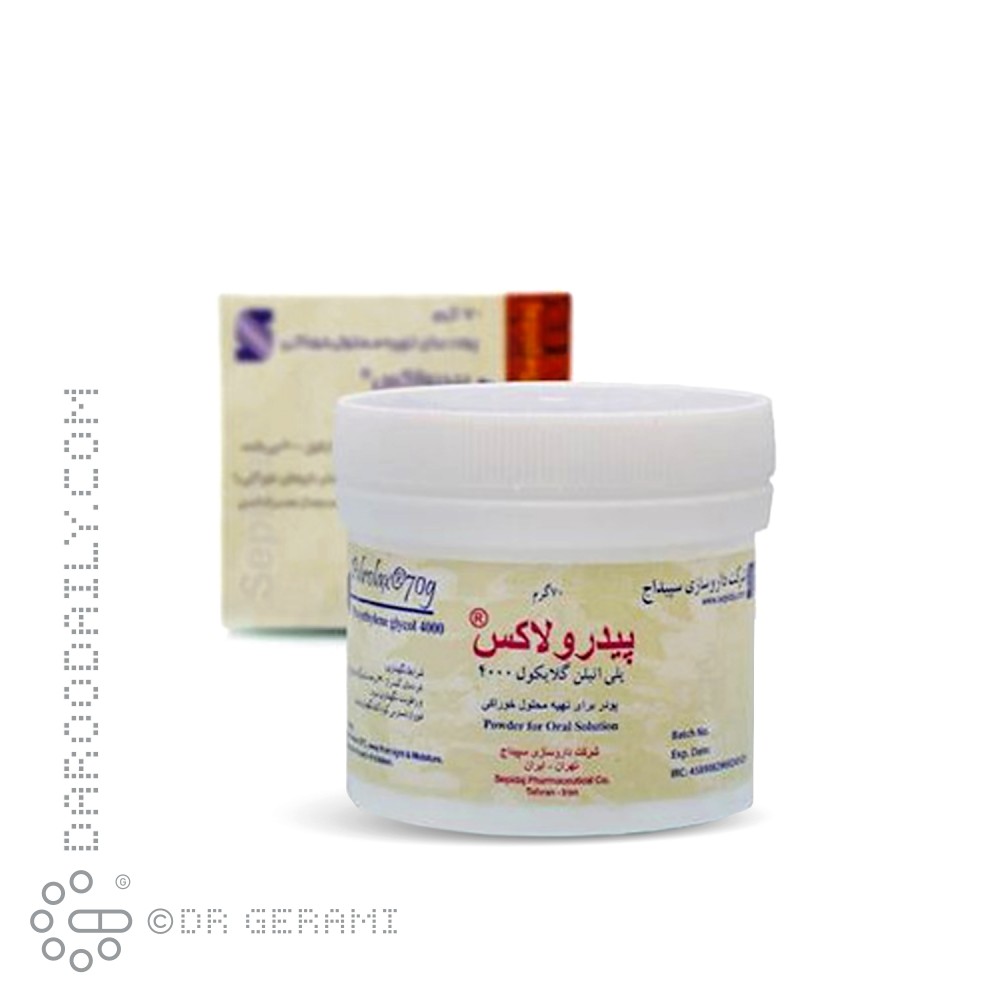 پودر پیدرولاکس سپیداج 70 گرمی