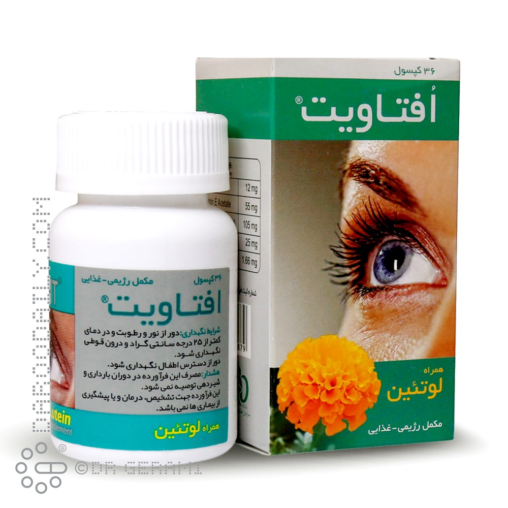 کپسول افتاویت شهر دارو 36 عددی