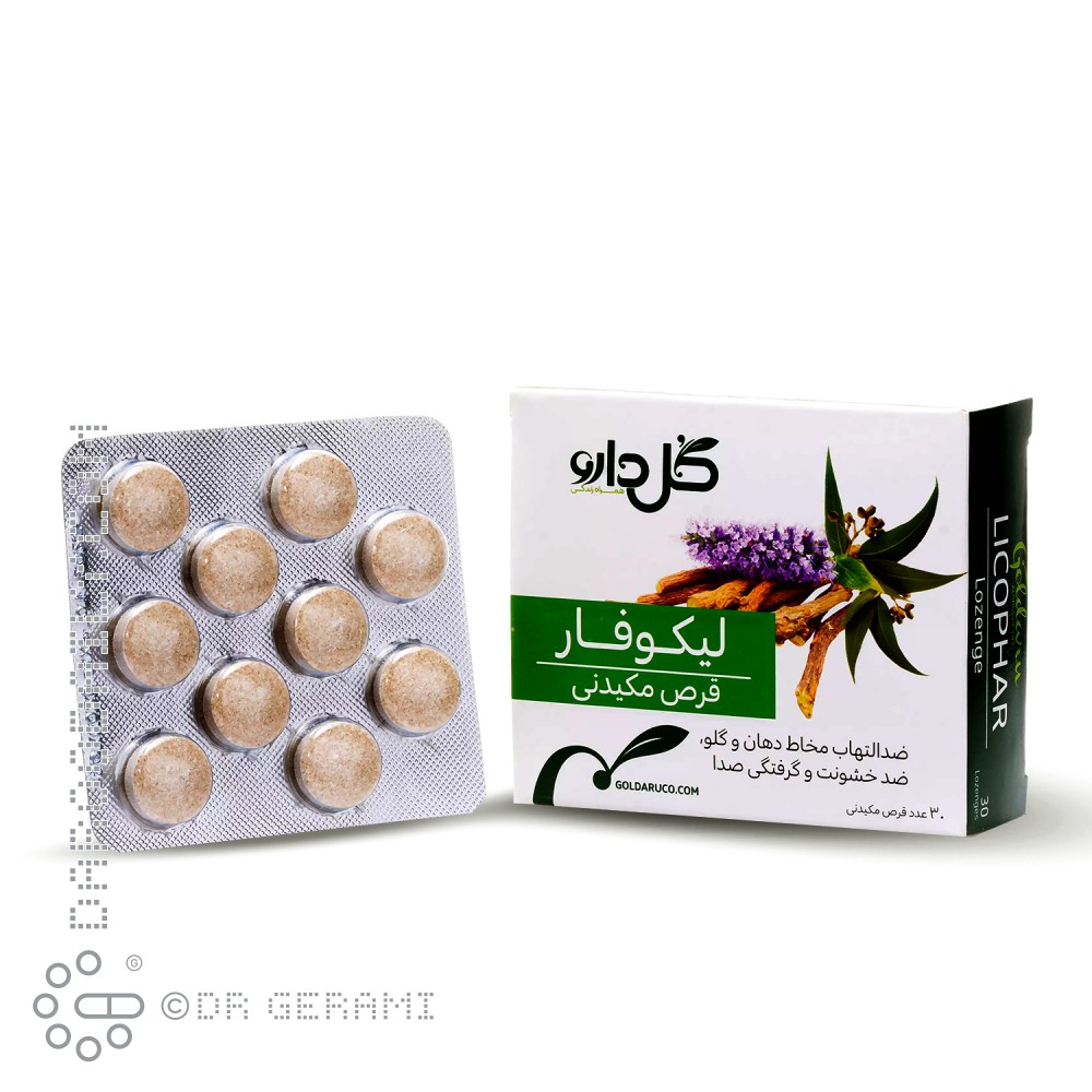 قرص مکیدنی لیکوفار گل دارو 30 عددی