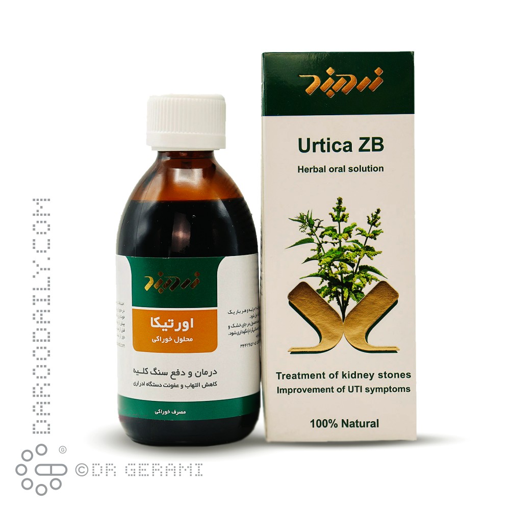 محلول خوراکی عصاره اورتیکا زردبند 250 میلی لیتری