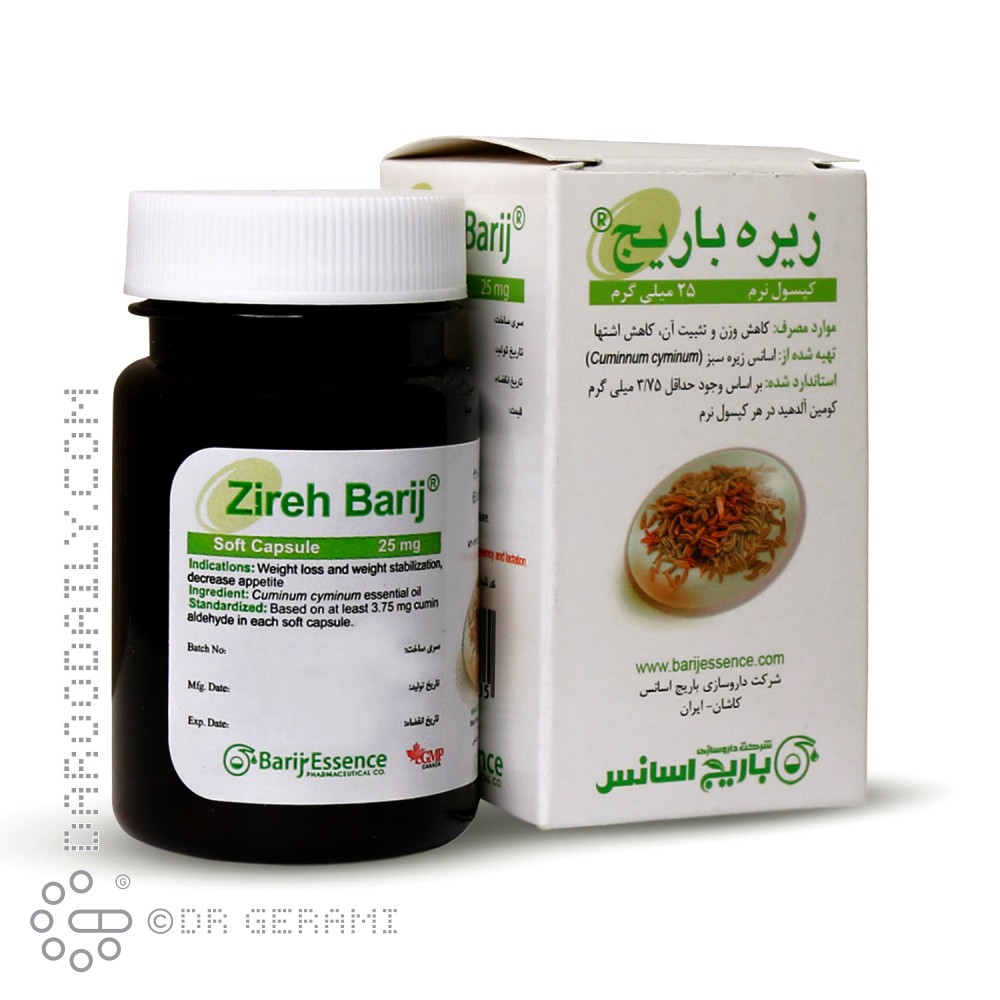 کپسول نرم زیره 25 میلی گرمی باریج 60 عددی