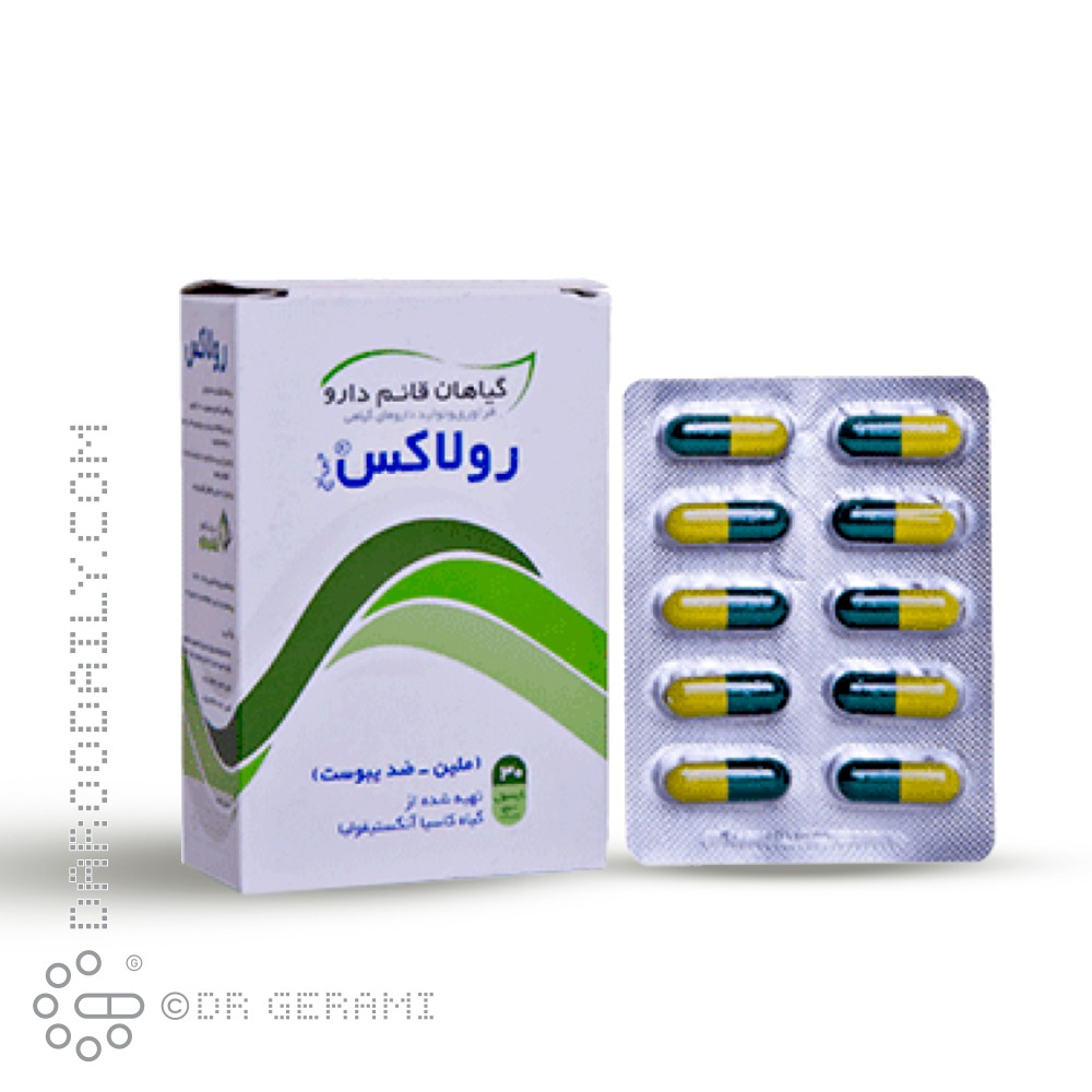 کپسول رولاکس قائم دارو 30 عددی