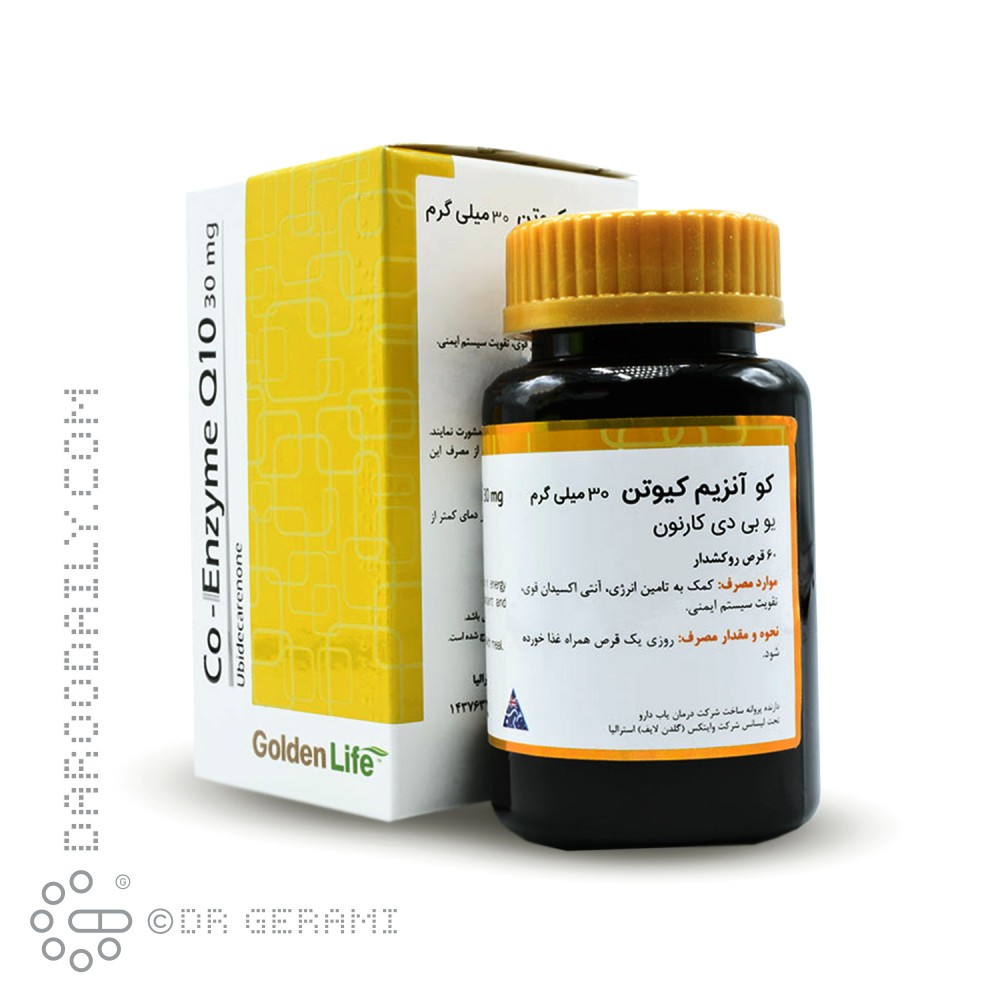 قرص کو آنزیم کیوتن 30 میلی گرمی گلدن لایف 60 عددی