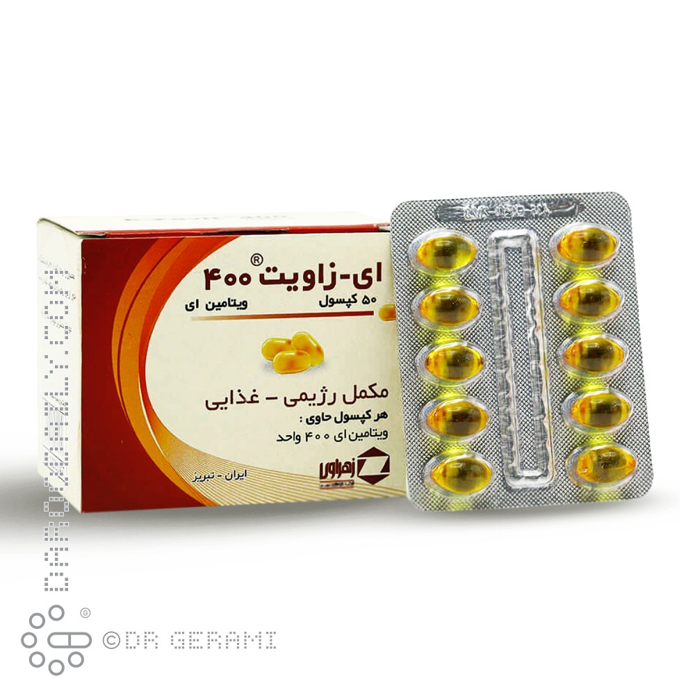 کپسول ای زاویت 400 واحد زهراوی 50 عددی
