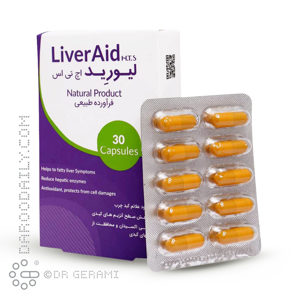 کپسول لیور اید حکیم تجارت سهند 30 عددی