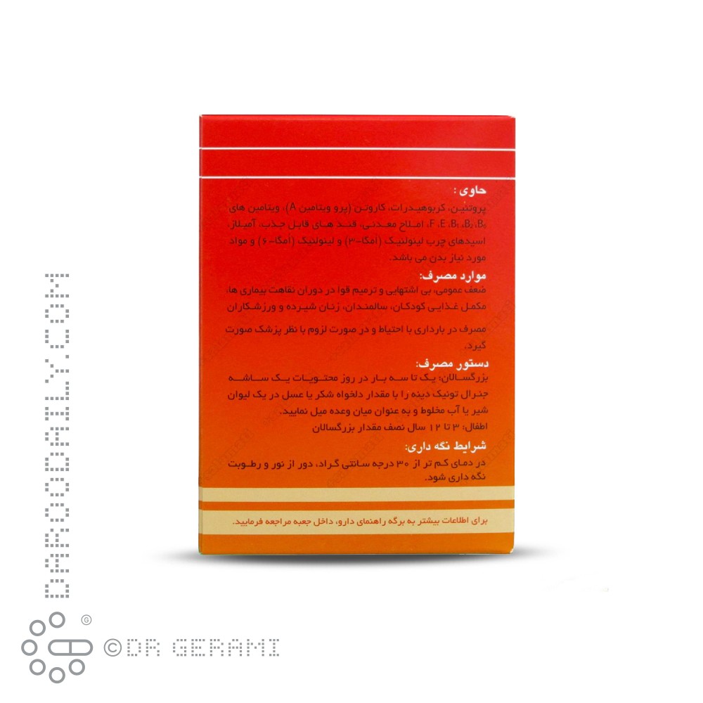 پودر گیاهی جنرال تونيک کاکائویی دینه 20 عددی