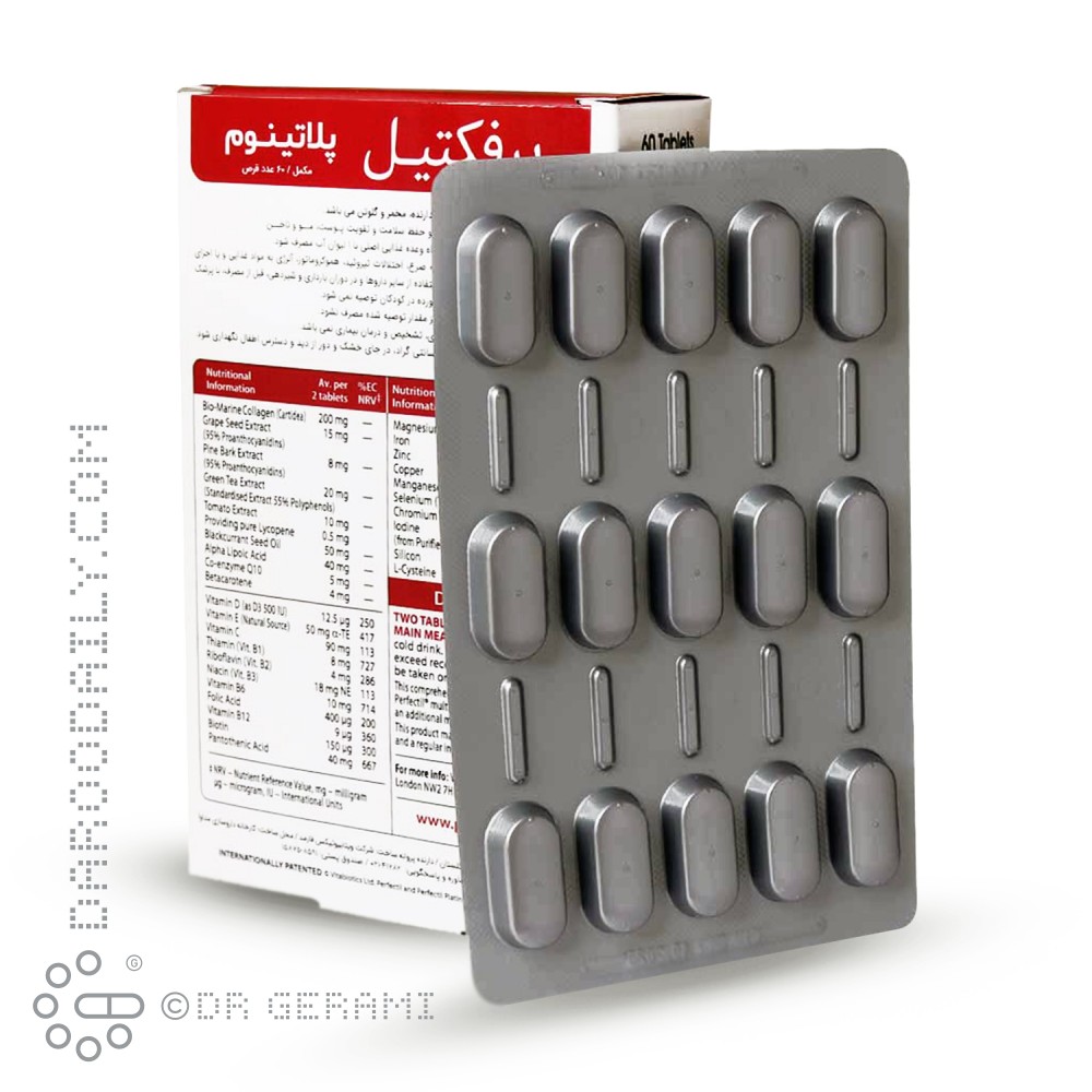 قرص پرفکتیل پلاتینیوم ویتابیوتیکس 60 عددی