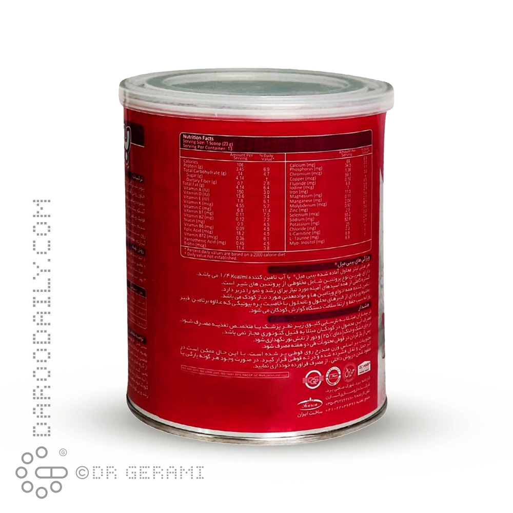 پودر بیبی میل کارن 300 گرمی