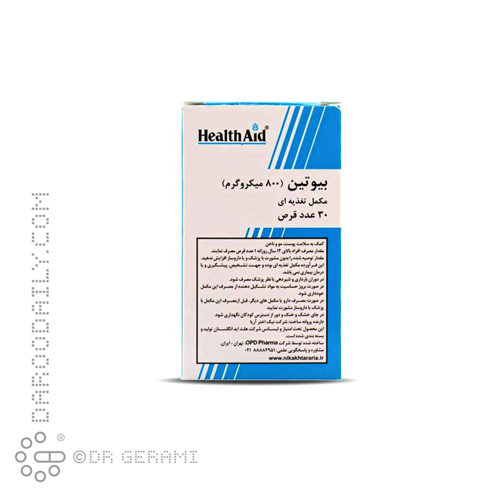 قرص بیوتین 800 میکروگرمی هلث اید 30 عددی