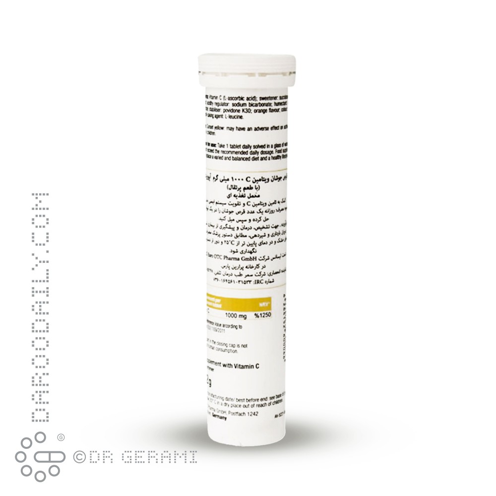 قرص جوشان ۱۰۰۰ میلی گرمی ویتامین C آپوویتال 20 عددی