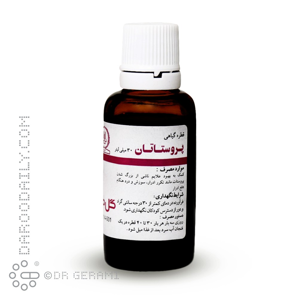 قطره گیاهی پروستاتان گل دارو 30 میلی لیتری