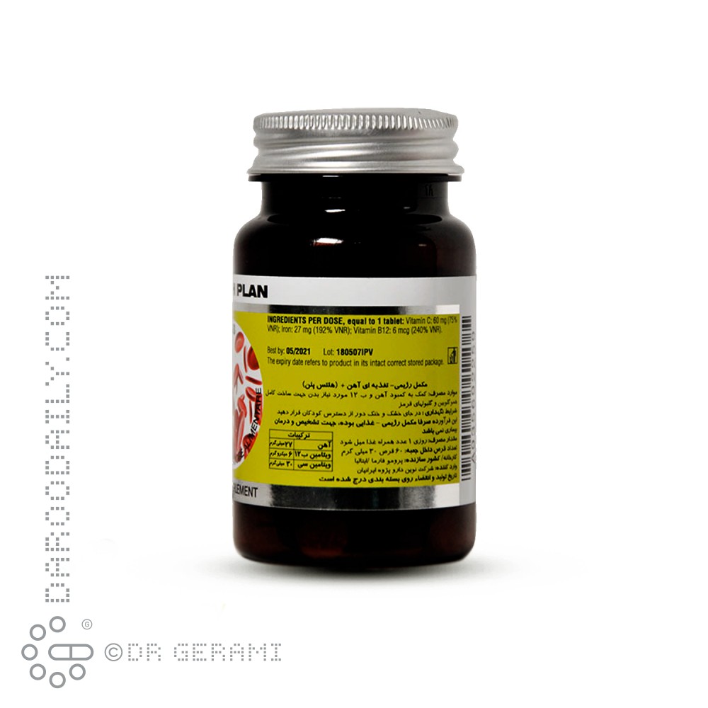 قرص آهن پلاس هلث پلن 60 عددی