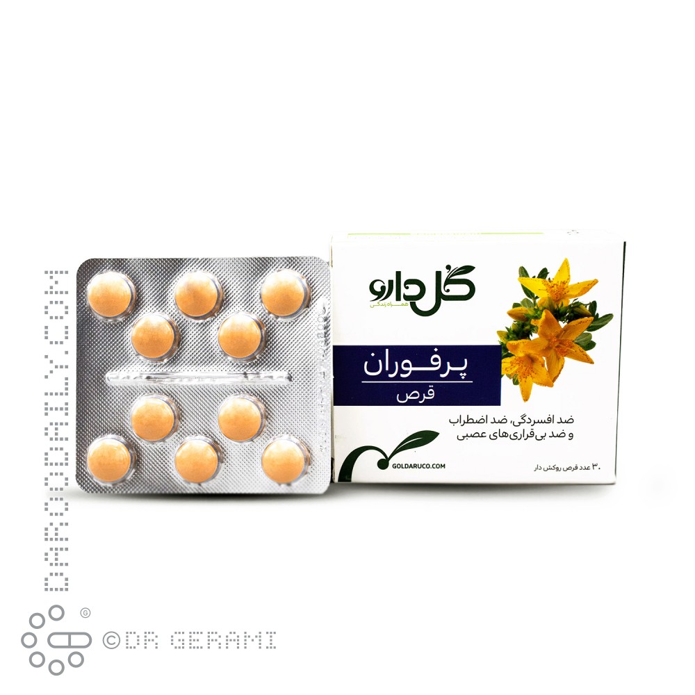 قرص پرفوران گل دارو 30 عددی