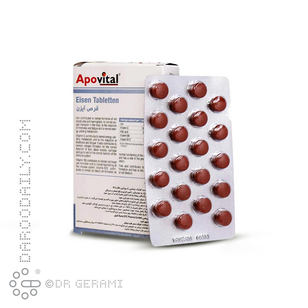 قرص آیزن آپوویتال ۳۰ عددی