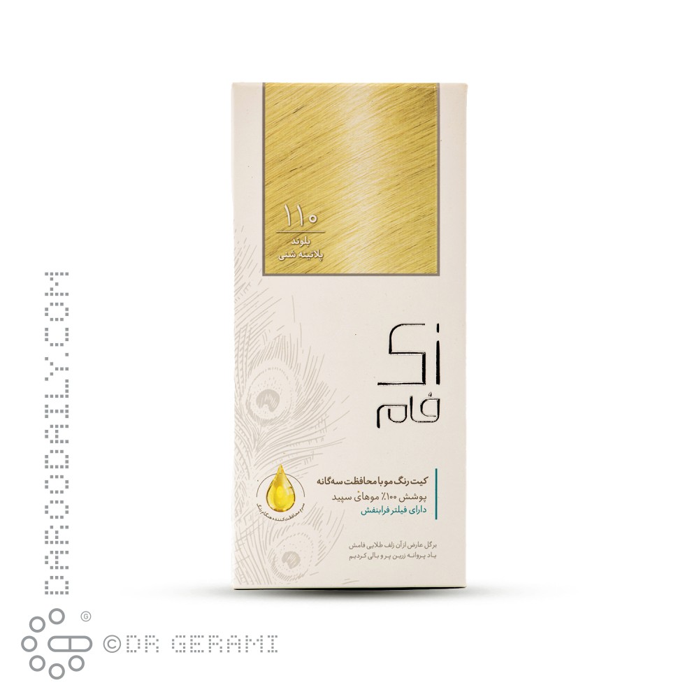 کیت رنگ موی پلاتینه شنی سری پلاتینه زی فام شماره 110