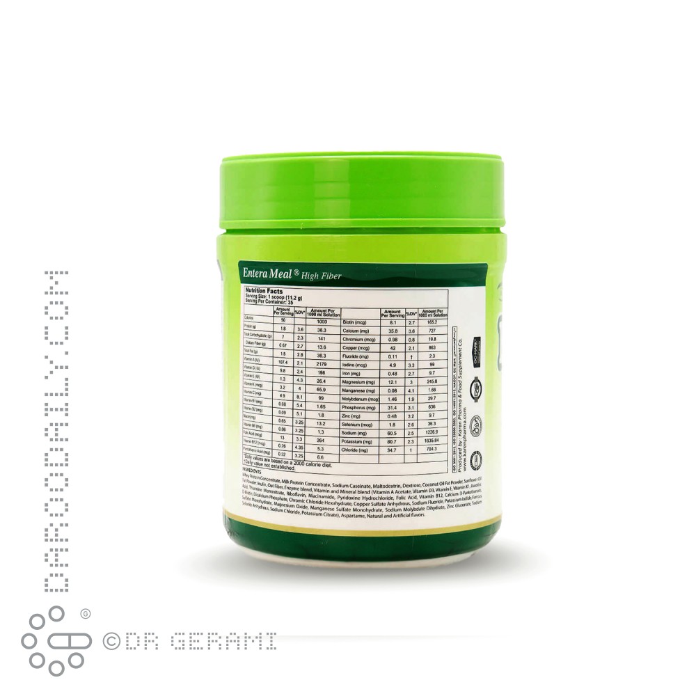 پودر انترامیل با فیبر بالا کارن 400 گرمی