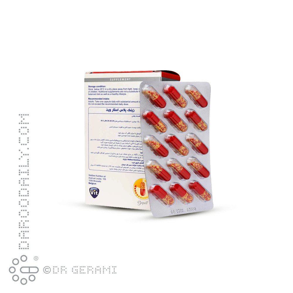 کپسول زینک پلاس 15 میلی گرمی آهسته رهش استار ویت 60 عددی