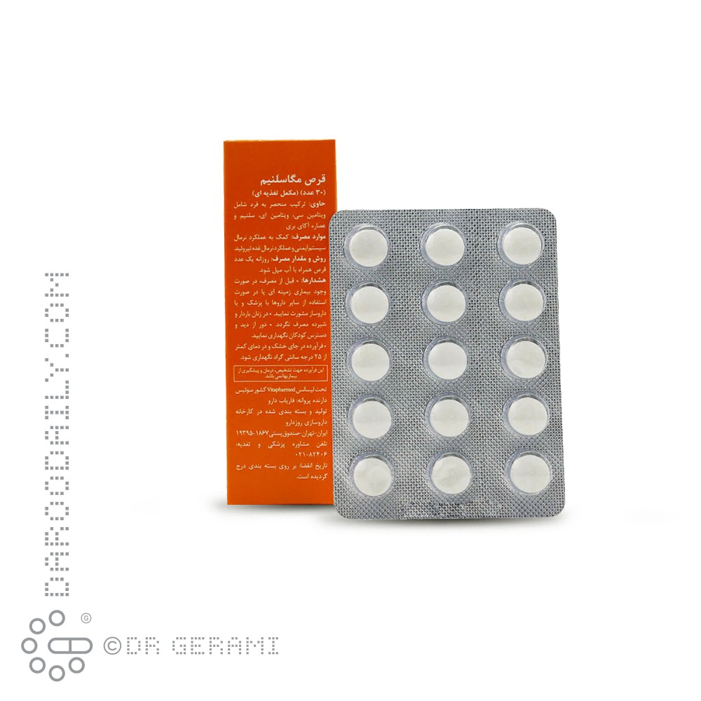 قرص مگا سلنیوم ویواتیون 30 عددی