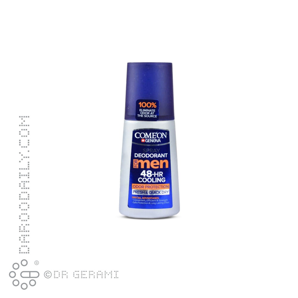 اسپری دئودورانت خنک کننده آقایان کامان 125 میلی لیتری