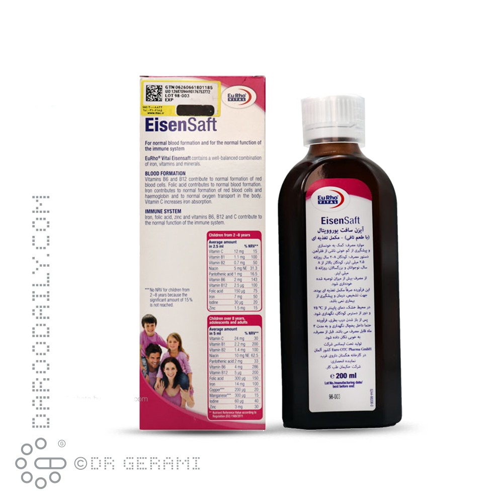 شربت آیزن سافت یوروویتال 200 میلی لیتری