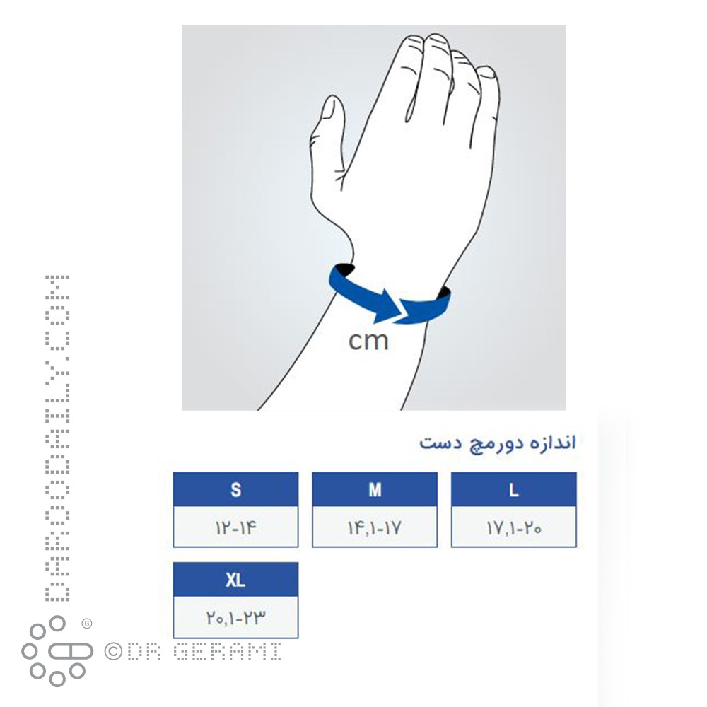 مچ بند نئوپرنی آتل دار فانکشنال پاک سمن سایز متوسط دست راست