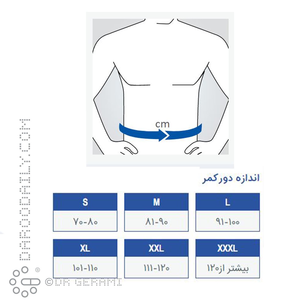 کمربند طبی سخت نئوپرنی پاک سمن سایز خیلی بزرگ