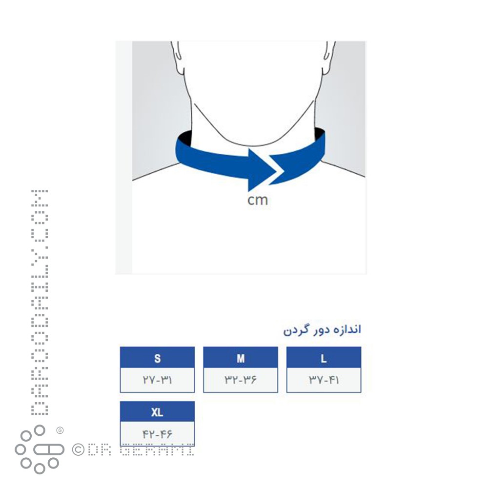 گردن بند طبی سخت چانه دار پاک سمن سایز متوسط