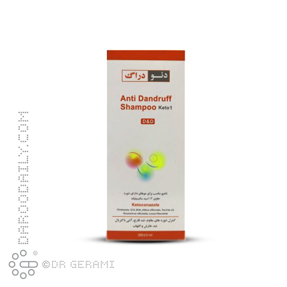 شامپو ضد شوره مو کتوکونازول دئودراگ 200 میلی لیتری