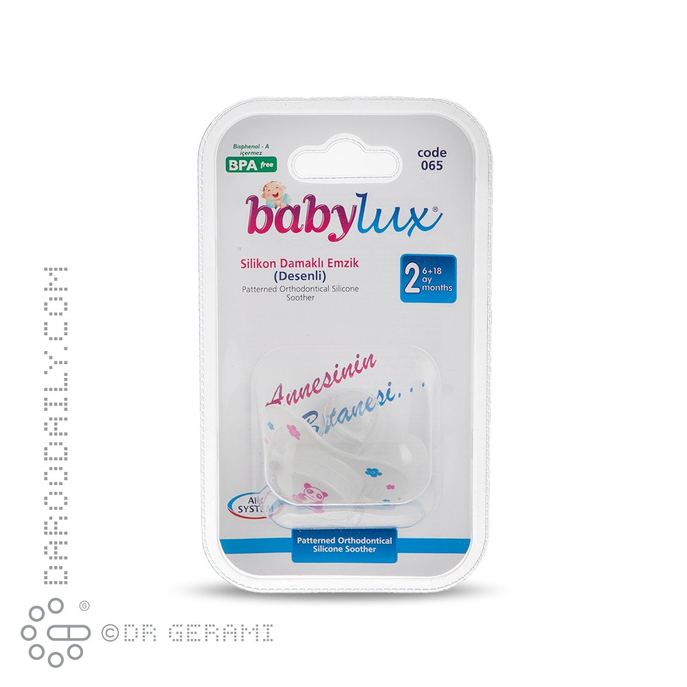 پستانک ارتودنسی طرح دار سیلیکونی بی بی لوکس کد 065