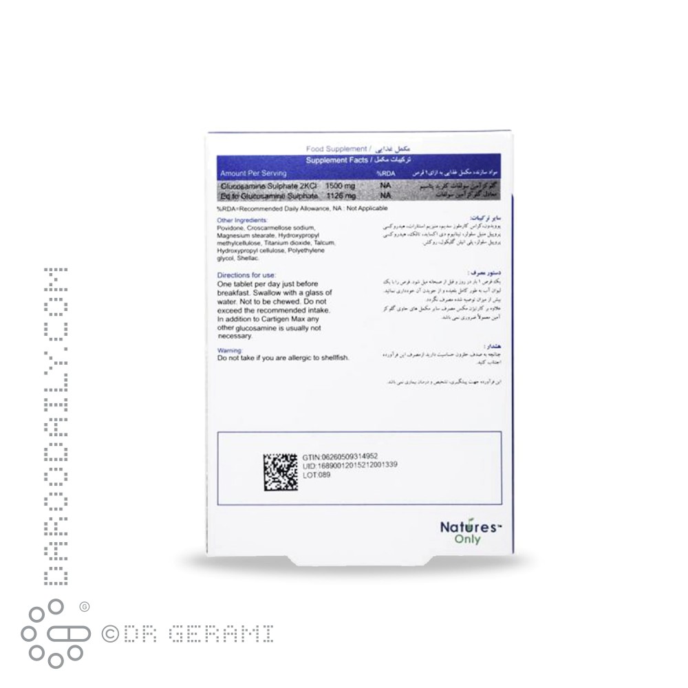 قرص کارتیژن مکس نیچرز اونلی 30 عددی