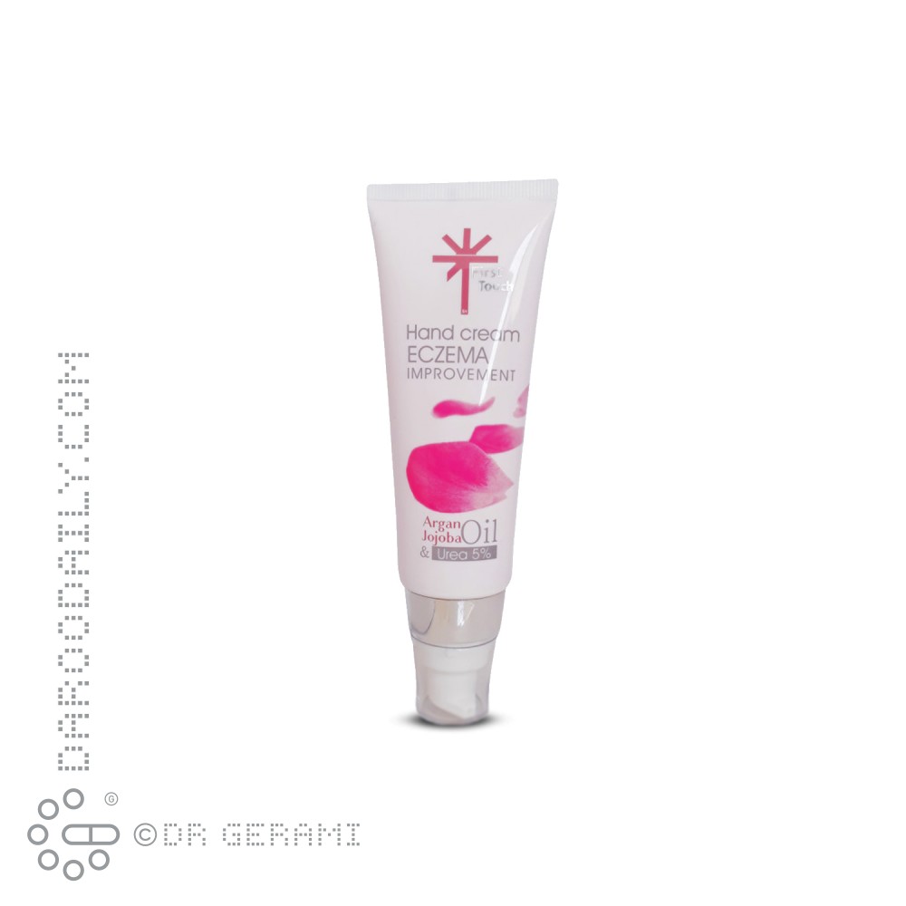 کرم بهبود دهنده اگزما پوست دست حاوی اوره 5 درصد فرست تاچ 70 میلی لیتری