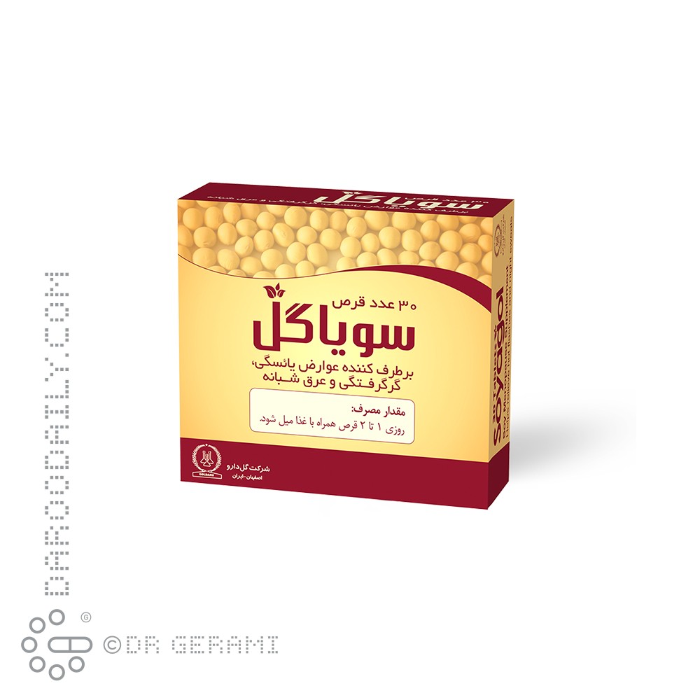 قرص سویاگل گل دارو 30 عددی