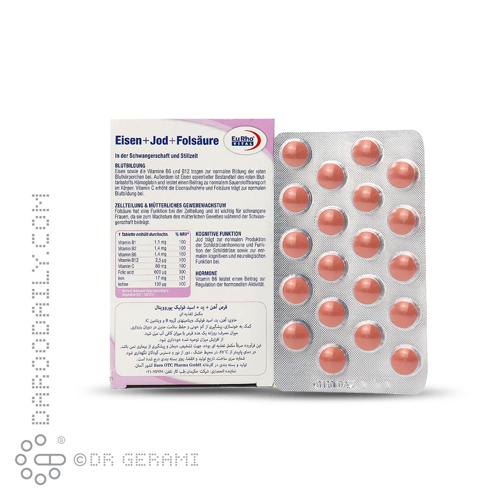 قرص آیرون و ید و فولیک اسید یوروویتال ۶۰ عددی
