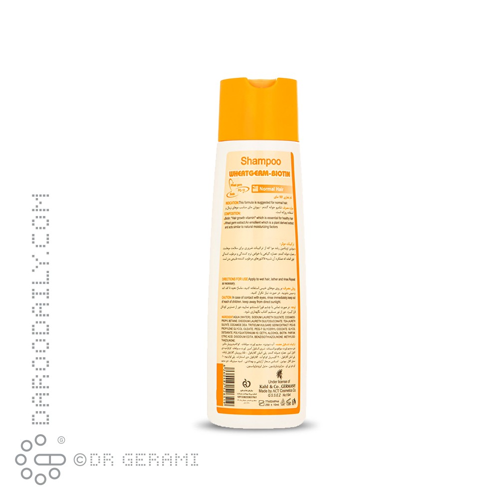شامپو موهای معمولی حاوی جوانه گندم و بیوتین مای 250 میلی لیتری