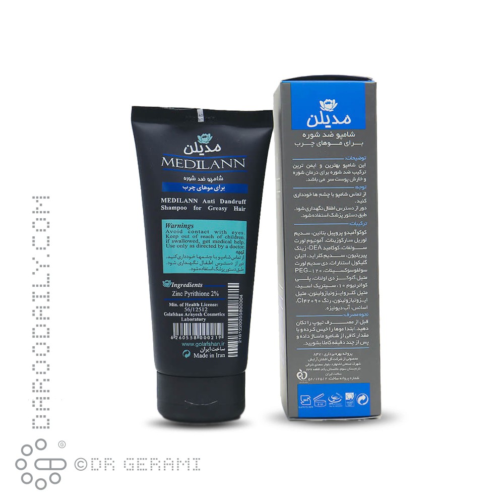 شامپو ضد شوره موهای چرب مدیلن 200 میلی لیتری