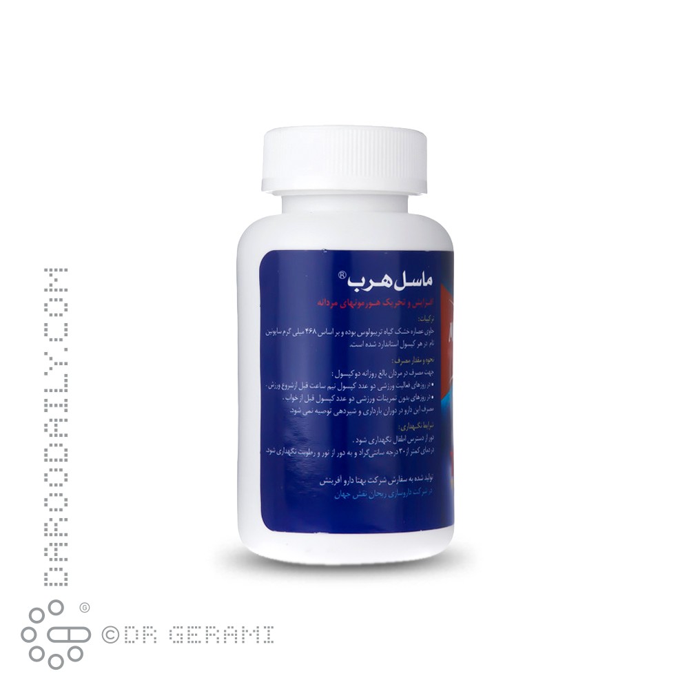کپسول ماسل هرب بهتا دارو 60 عددی