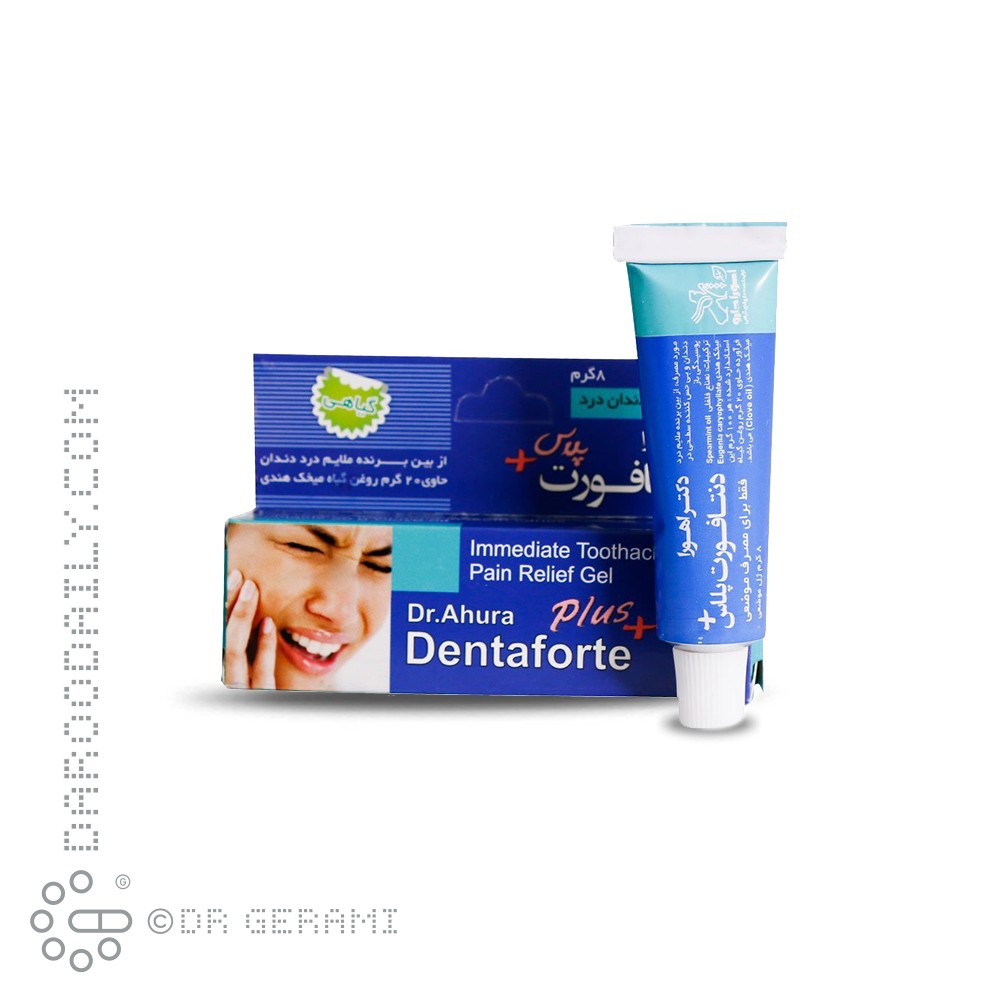 ژل دنتافورت پلاس اهورا دارو 8 گرمی