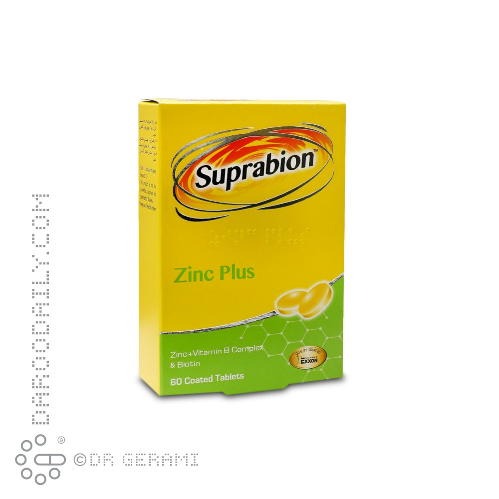 قرص زینک پلاس 10 میلی گرمی سوپرابیون اکسون فارمد 60 عددی
