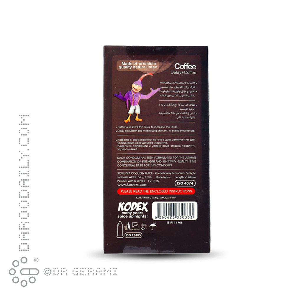 کاندوم تاخیری مدل Coffee Delay کدکس 12 عددی